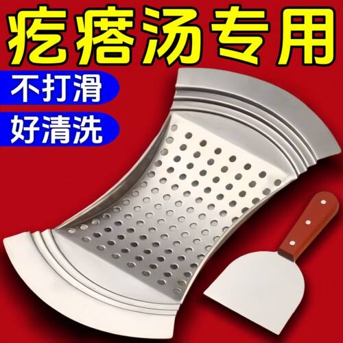 疙瘩汤专用漏勺懒人不锈钢拌疙瘩神器漏鱼拌汤不烂汤嘎达旮沓工具