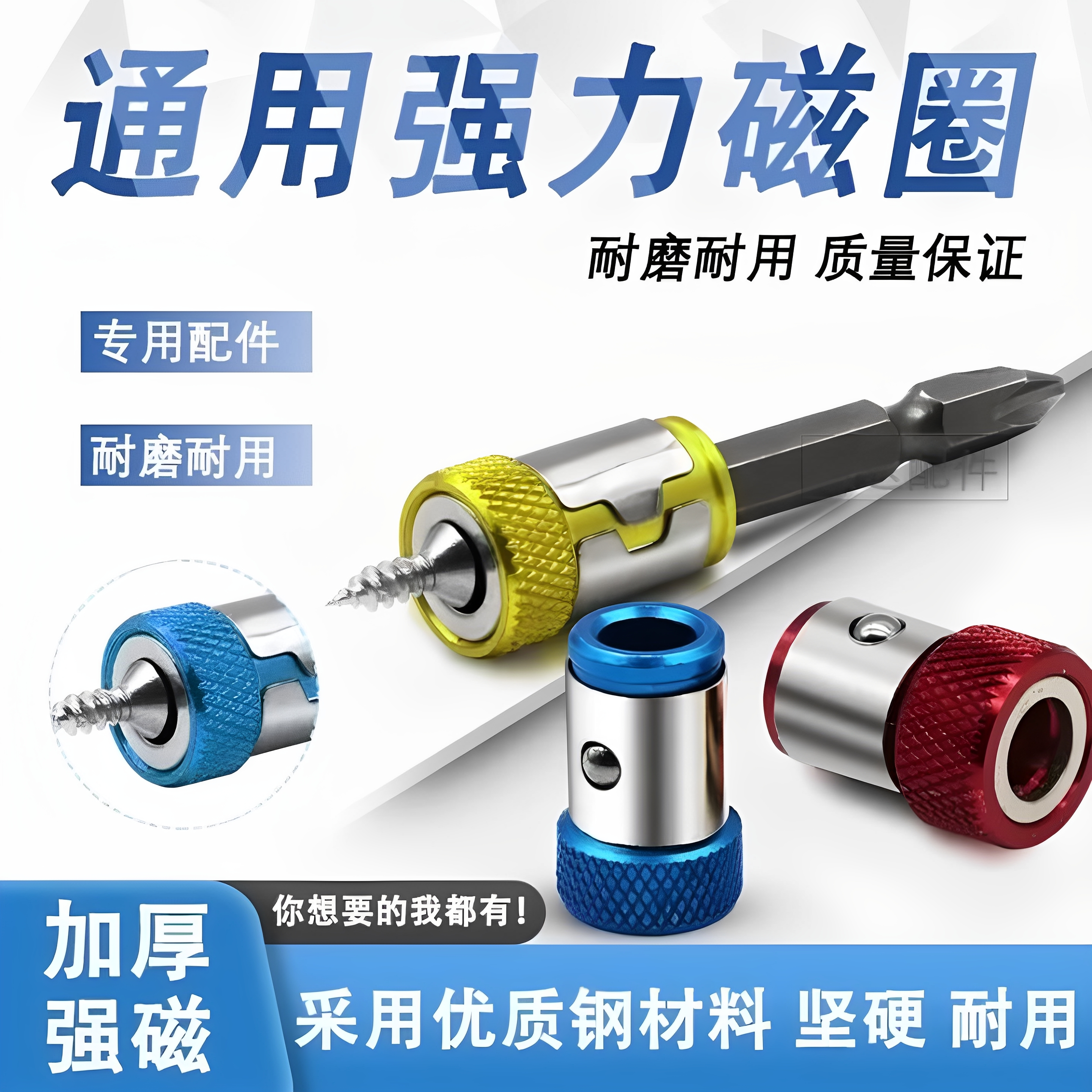 防滑磁环双截棍十字批头强磁磁圈电动螺丝刀头磁性套装钨钢高硬度