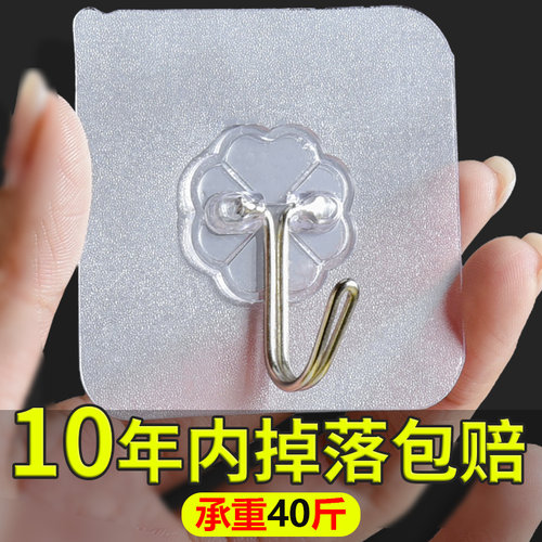 强力粘钩墙壁挂家用宿舍女超粘贴挂钩大粘胶沾小自粘承重白挂扣不