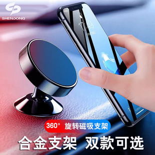 长安CS35 PLUS CS55 CS75专用汽车用品车载手机支架磁吸导航支驾