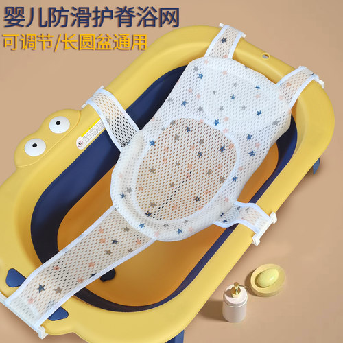 新生婴儿洗澡躺托浴网宝宝浴盆悬浮护脊浴垫网兜浴盆通用洗澡神器