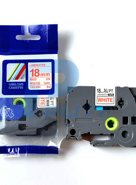 适用兄弟标签机色带TZ2-242 18mm白底红字