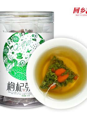 回乡客特级枸杞芽尖茶60g/罐装 三角小袋泡茶 宁夏特产芽尖茶