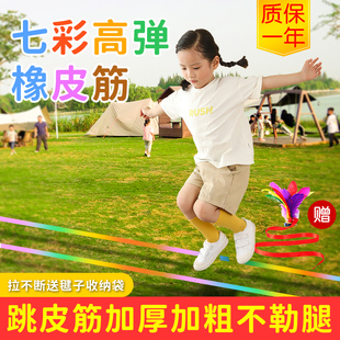 儿童运动器材幼儿园课间游戏户外室内消耗宝宝体力玩具小学生活动