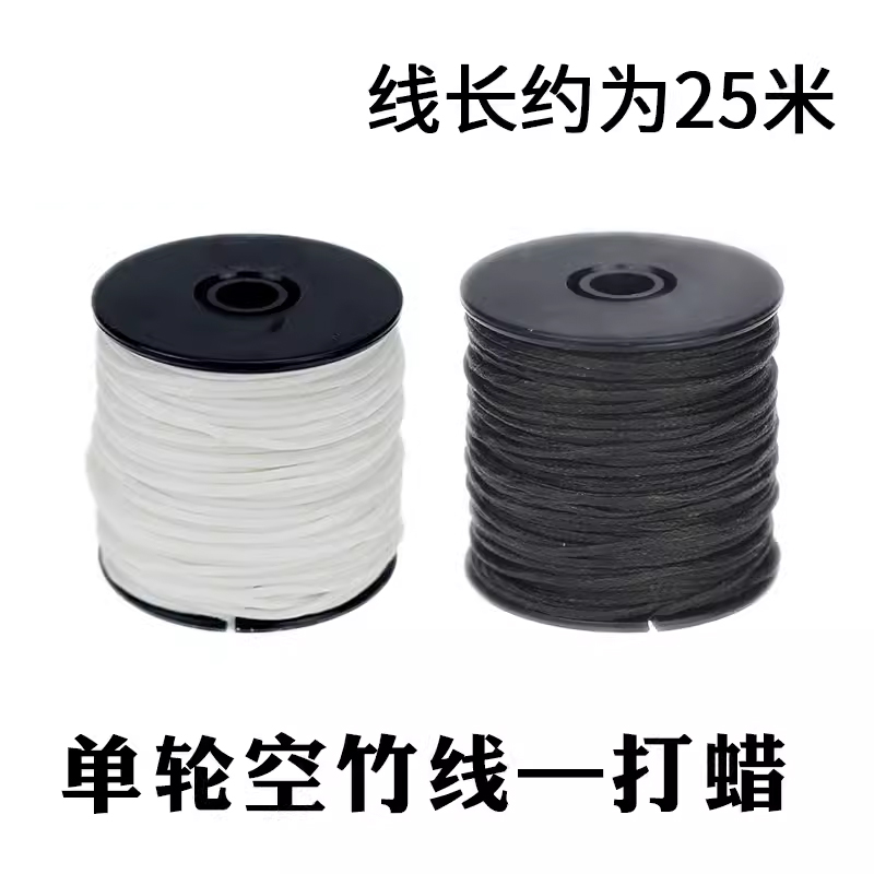 华铃单轮空竹线1.8mm锦纶线褐色