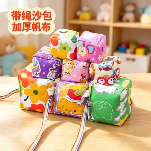儿童丢沙包加厚手工带绳图案沙包