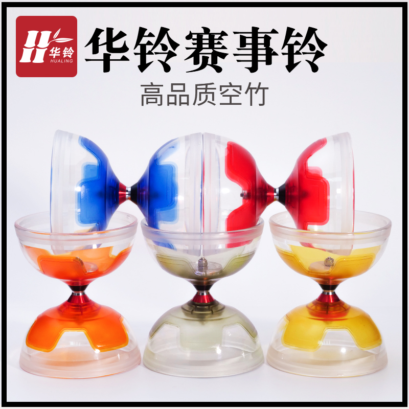 空竹小学生专用业轴承双头初学者儿童老人健身空竹大全扯铃抖空竹