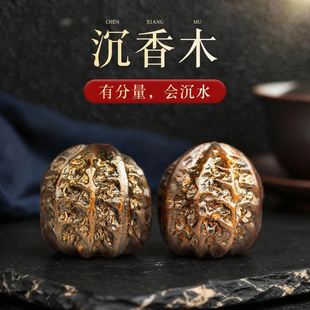 健身球保健球沉香木核桃按摩保健练手握转盘把玩物件中老年人文玩
