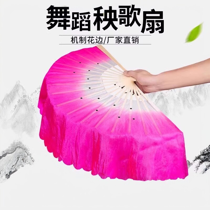 扇子舞蹈扇加长广场舞跳舞胶州扭秧歌双面一对表演儿童古典中国风