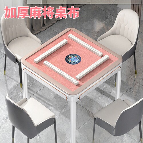 麻将桌自粘桌布加厚静音网红热卖