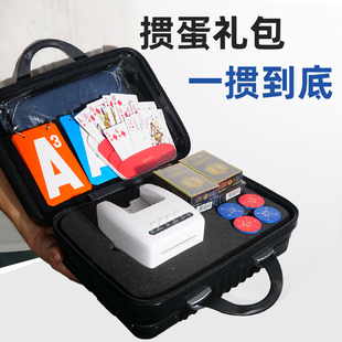 掼蛋发牌机扑克牌斗地主自动发牌器掼蛋专用洗牌发牌一体机