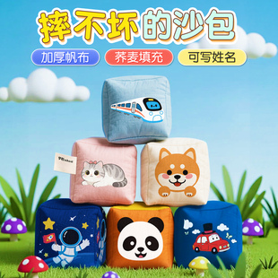 沙包幼儿园专用儿童丢扔大布袋小学生一年级手工加厚投掷游戏道具
