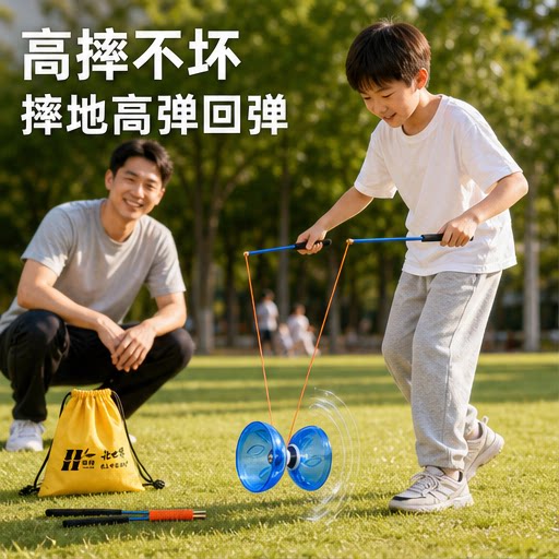 空竹初学者扯铃儿童学生专用老人健身成人专业华铃双头五轴高级件