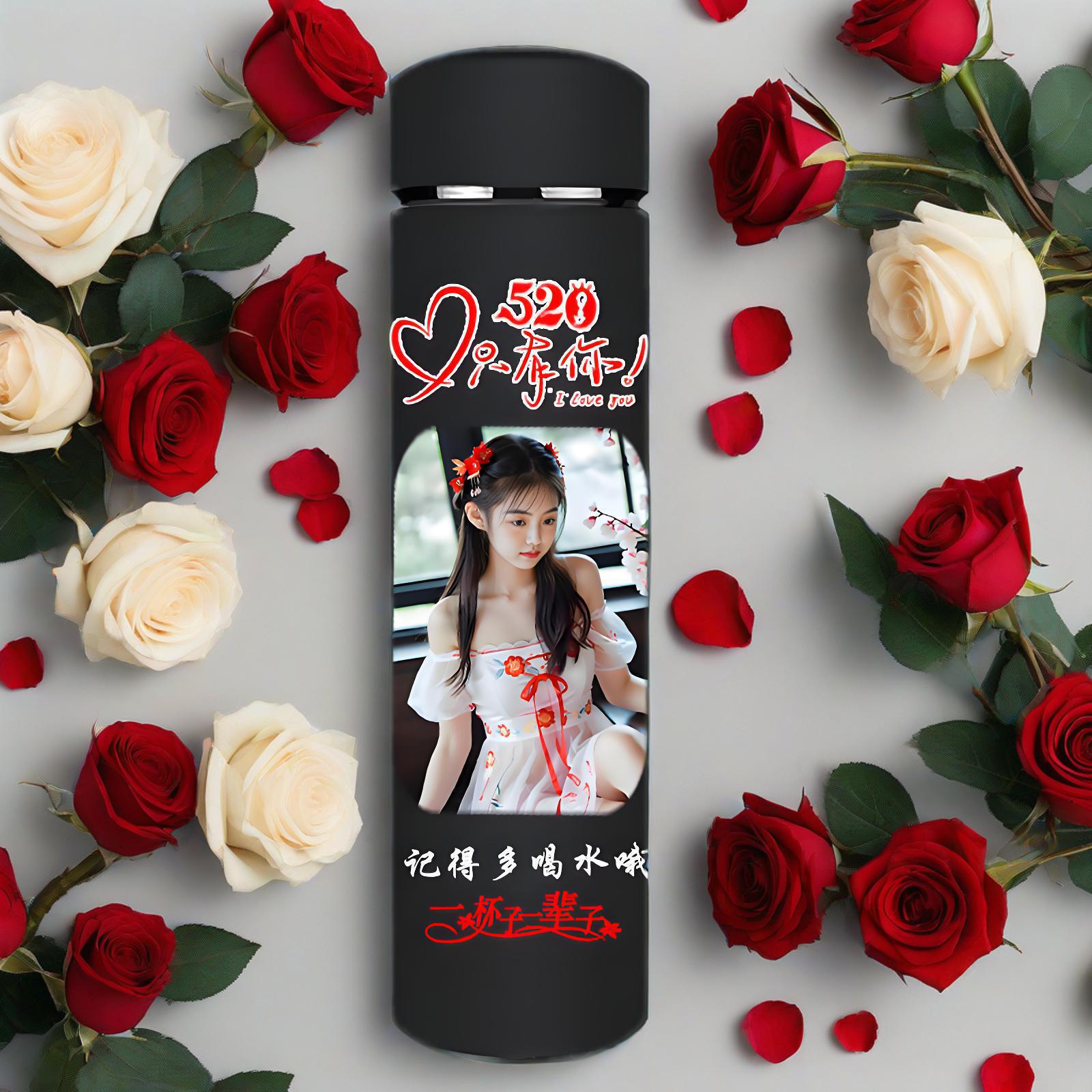 七夕情人节礼物定制保温杯