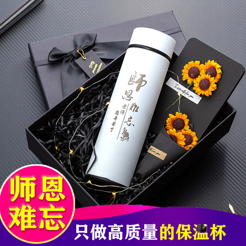 男女老师父母爸妈定制刻字水杯子