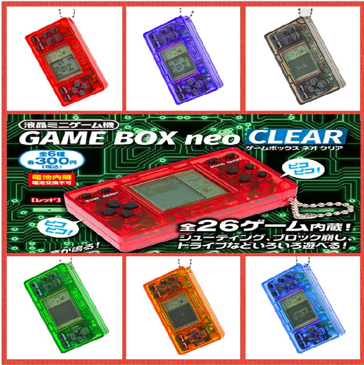 日版YELL 液晶透明 俄罗斯积木 GAME BOX MINI 游戏机扭蛋 第三弹