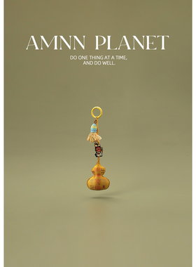 AMNN 星星人财运葫芦车钥匙扣挂件创意小众祈福好运包包流苏挂饰