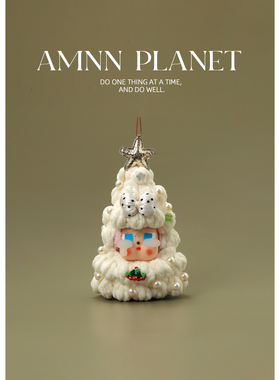 AMNN 心碎哭泣宝贝手工钩织圣诞树摆件挂饰创意小众卡通玩偶门挂