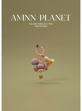 AMNN 马上有钱宋锦双面刺绣小马钥匙扣挂件精致非遗手工新年礼物