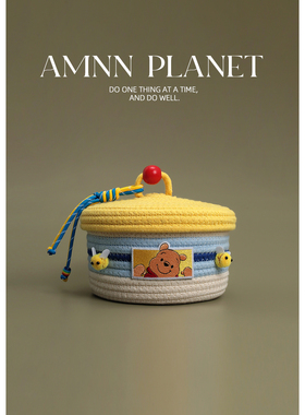 AMNN 原创蜜蜂小熊棉绳编织收纳筐ins桌面玄关钥匙零食玩具收纳盒