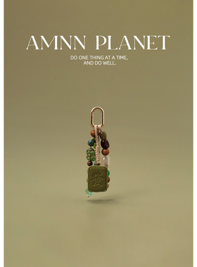 AMNN 皮质琉璃捷克珠麻将挂件幸运小众招财设计车钥匙扣包包挂饰