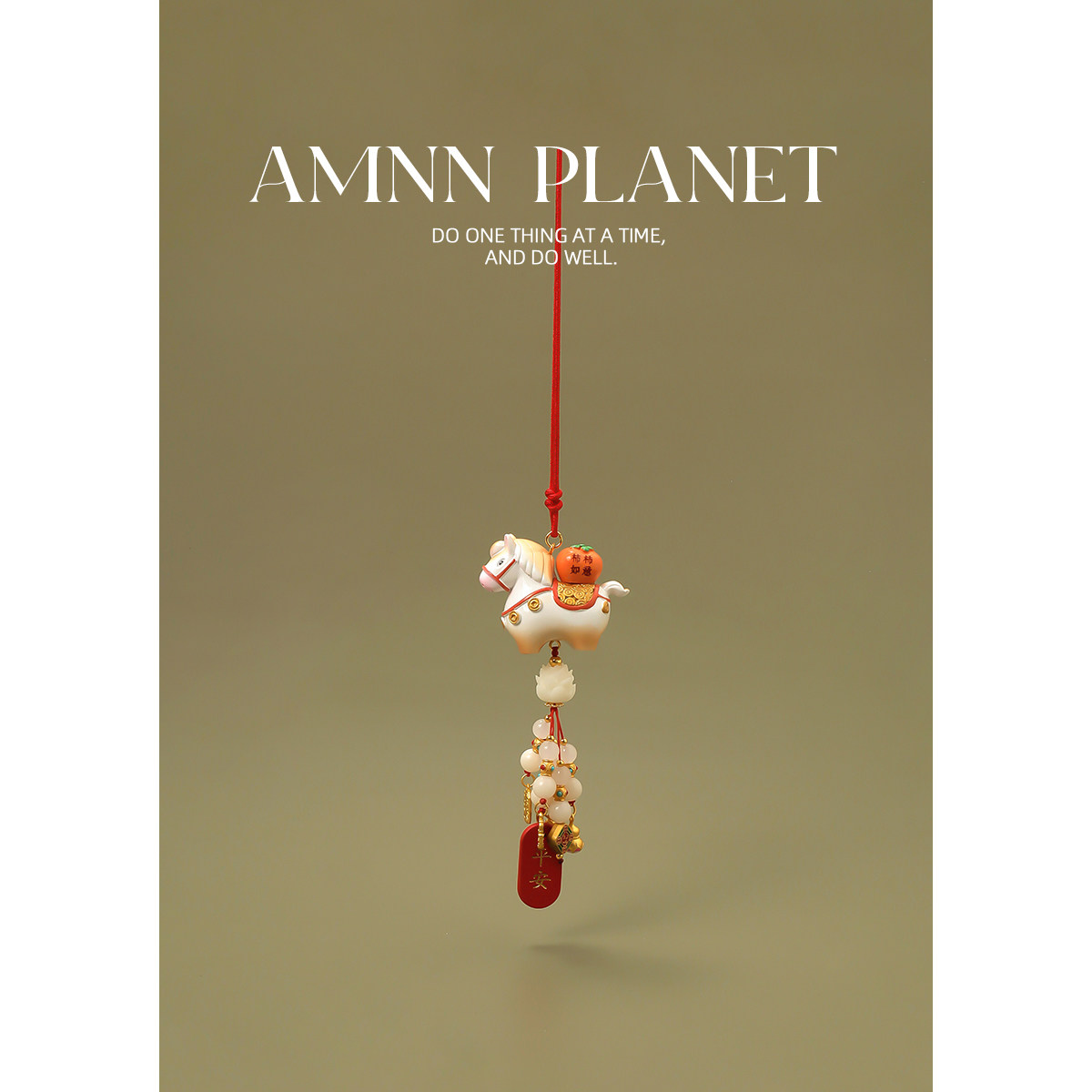 AMNN 柿柿如意小马车载挂件创意国潮马年精致平安招财后视镜吊饰