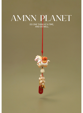 AMNN 柿柿如意小马车载挂件创意国潮马年精致平安招财后视镜吊饰