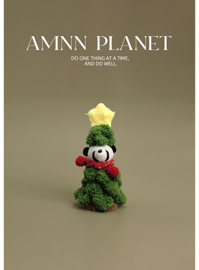 AMNN创意熊猫圣诞树扭扭棒摆件