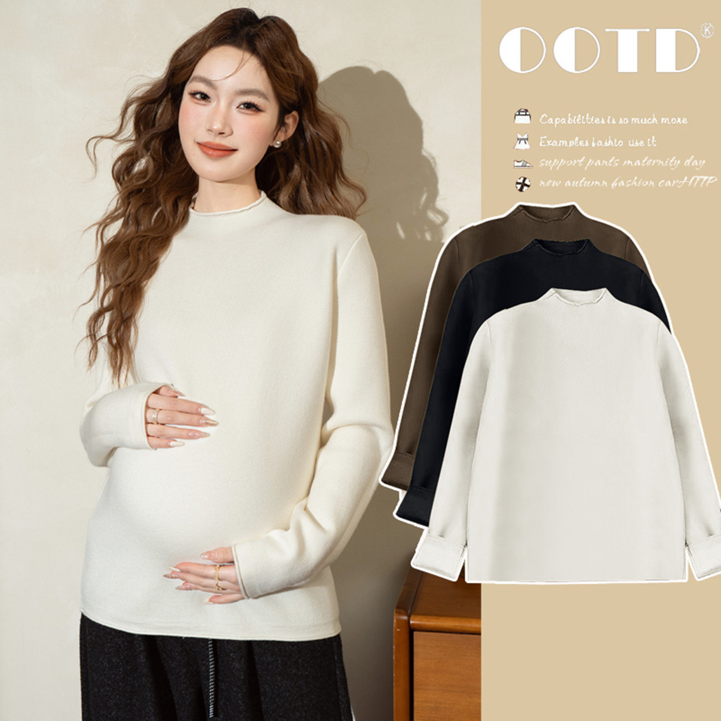 孕妇毛衣女秋冬宽松款冬季加厚保暖打底衫外穿内搭加绒针织衫圆领,孕妇装/孕产妇用品/营养,毛衣,淘宝优惠券,粉丝福利购,淘宝优惠卷
