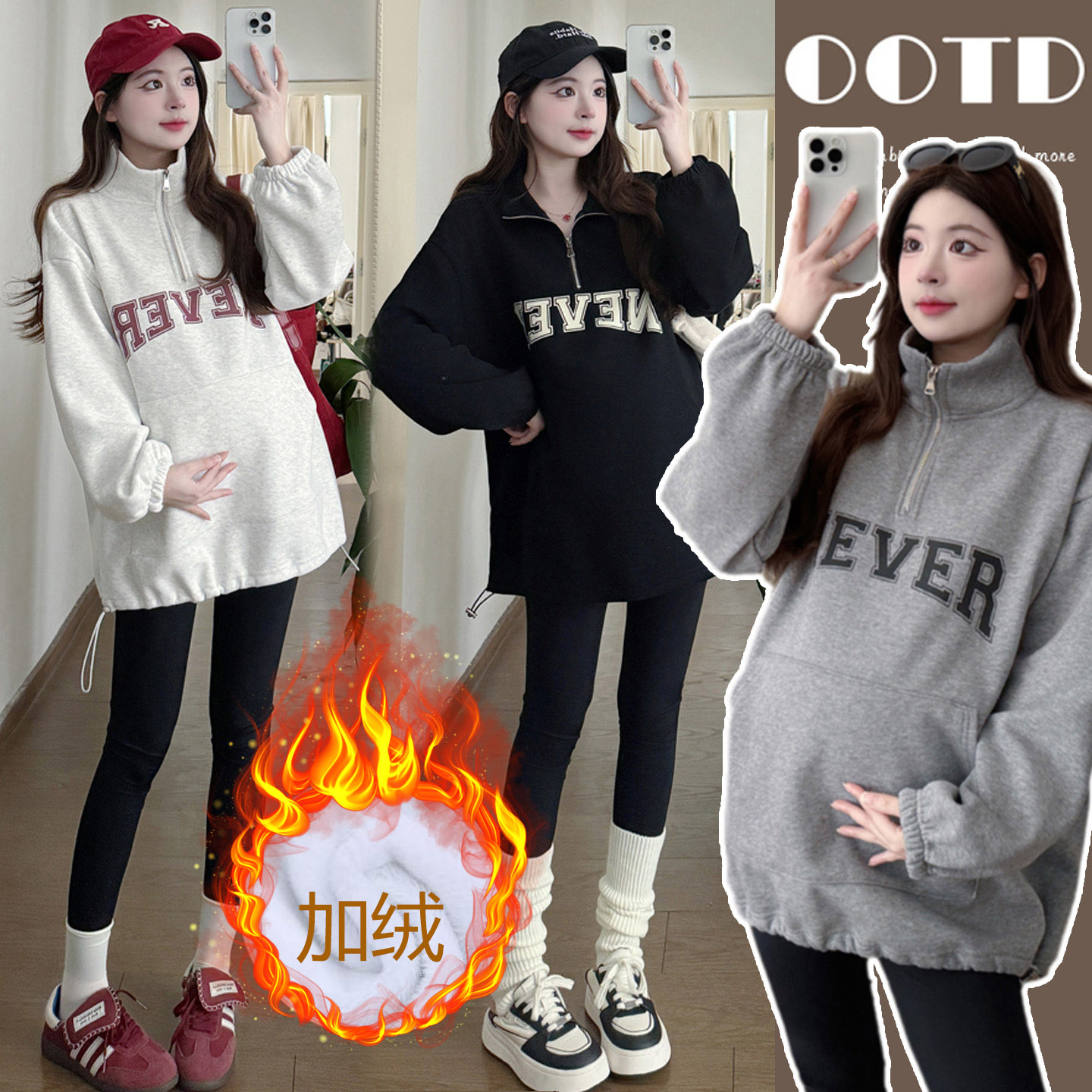 孕妇装秋冬新款卫衣加绒加厚上衣