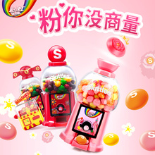 彩虹糖迷你小豆机混合水果味糖果财神抓糖机 DIY创意糖果儿童礼物