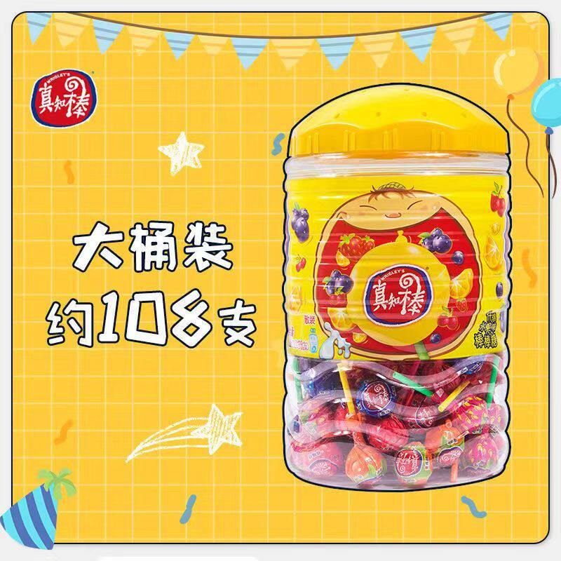 真知棒水果味大棒棒糖 108支桶礼盒儿童怀旧礼物创意婚庆礼包喜糖