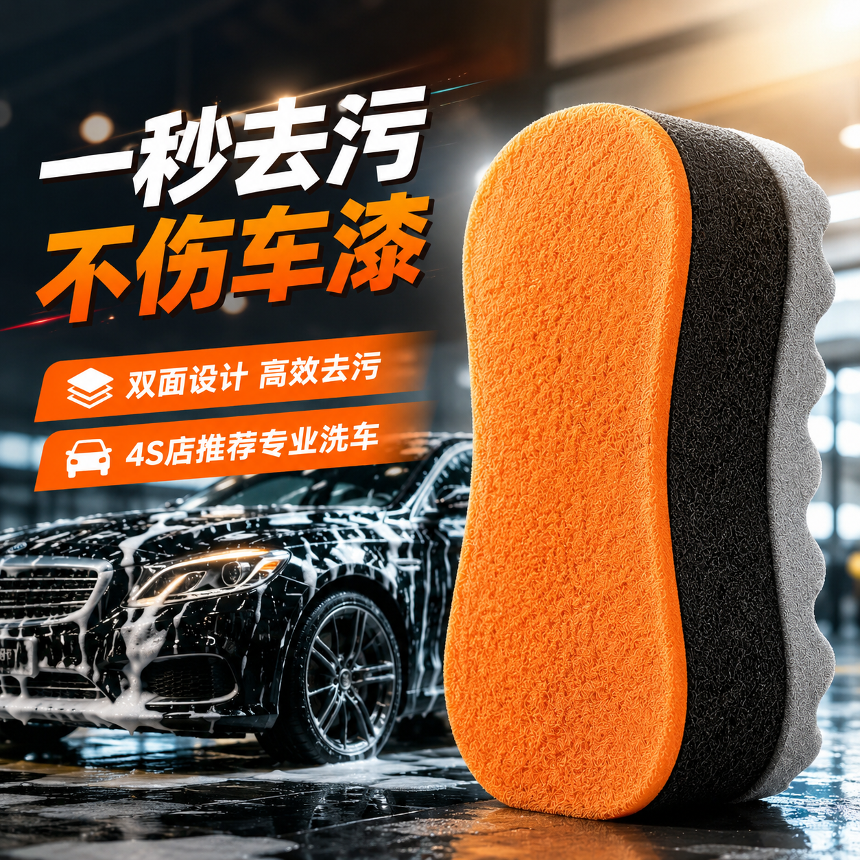 洗车海绵专用吸水擦泡沫清洁漆面强力去污泥刷车大块擦车工具神器
