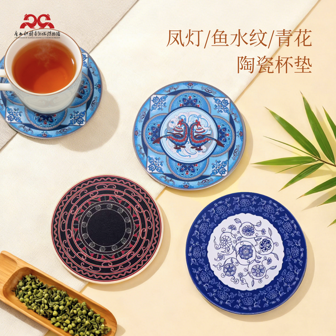 凤灯鱼水纹青花陶瓷杯垫广西壮族自治区博物馆文创