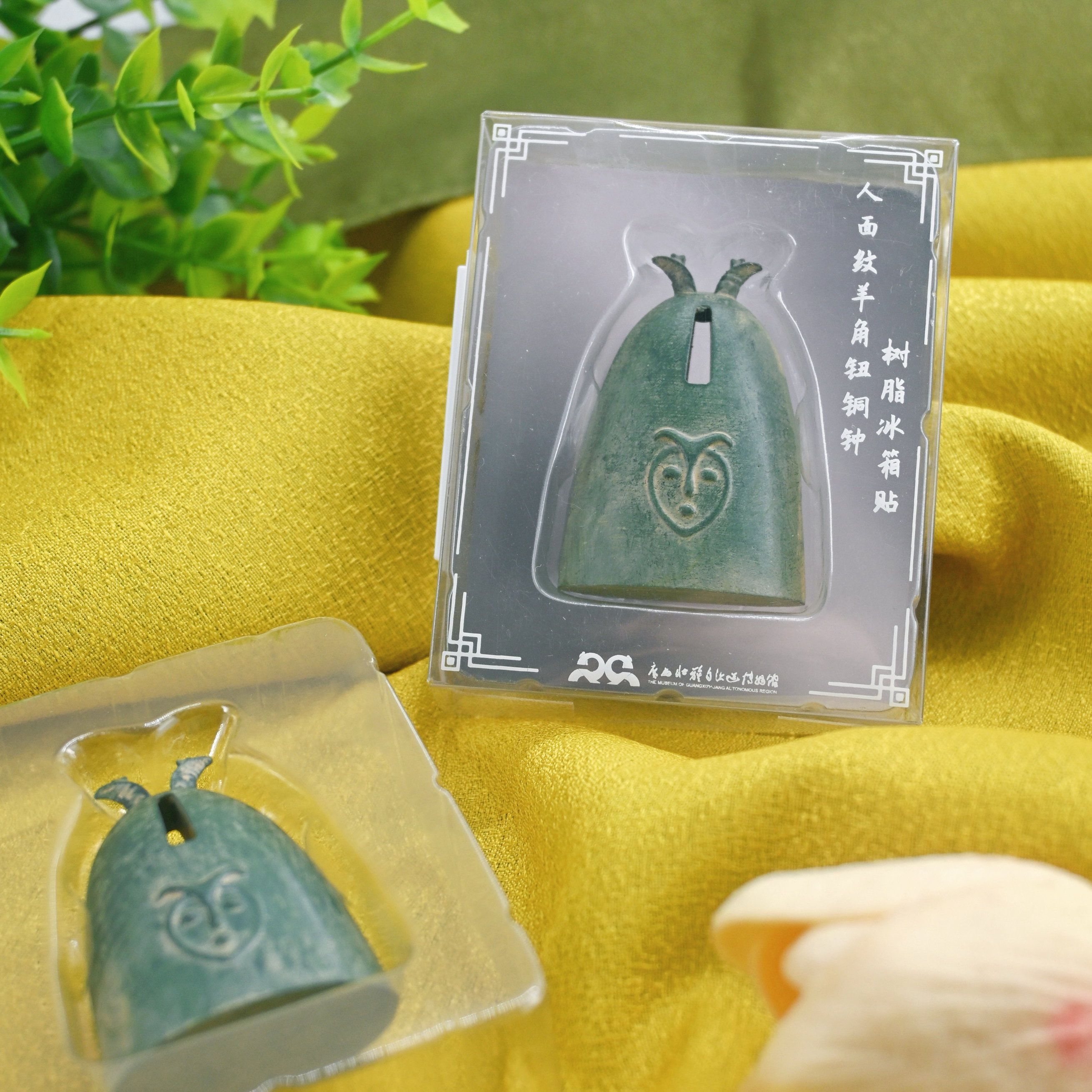 羊角钮铜钟提梁铜筒铜马树脂立体冰箱贴广西博物馆文创