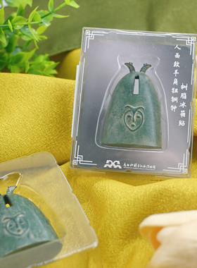 羊角钮铜钟提梁铜筒铜马树脂立体冰箱贴广西博物馆文创