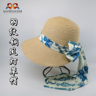 羽纹铜凤灯草帽翔鹭纹空顶帽防晒帽文创广西博物馆