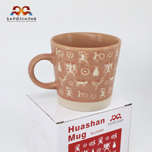 广西博物馆花山马克杯左江花山岩画陶瓷礼物饮水杯