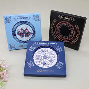 凤灯鱼水纹青花陶瓷杯垫广西壮族自治区博物馆文创