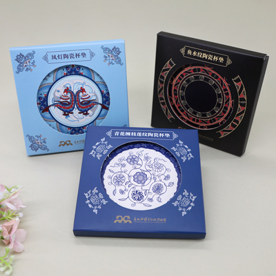 凤灯鱼水纹青花陶瓷杯垫广西壮族自治区博物馆文创