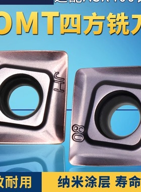 数控四方面铣刀片粒SOMT12T308PEER SEMT13T3AGSN-JH/JM替代进口