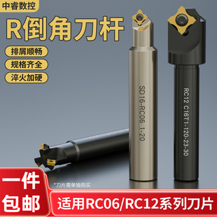 cnc加工中心R角刀头铣刀数控倒角刀杆45度内R刀45°凹圆弧倒角刀