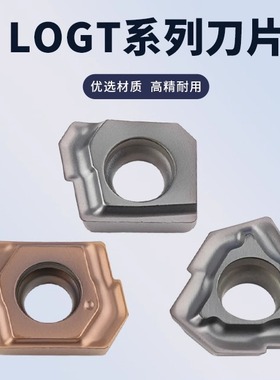 深孔钻刀片导条块涂层不锈钢LOGT060204-DT ZSGT TOGT 伊斯卡同款