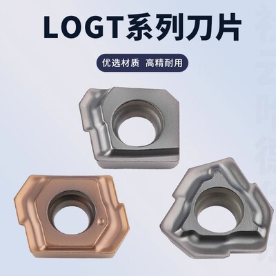 深孔钻刀片导条块涂层不锈钢LOGT060204-DT ZSGT TOGT 伊斯卡同款