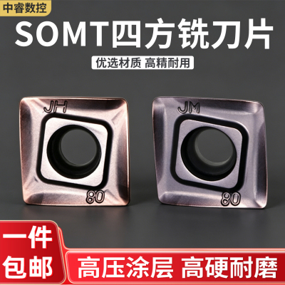 数控四方面铣刀片粒SOMT12T308PEER SEMT13T3AGSN-JH/JM替代进口