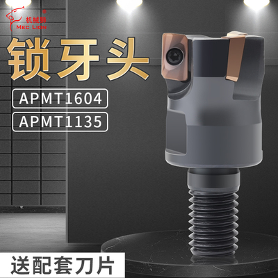 锁牙式螺纹刀头数控抗震刀杆KONT