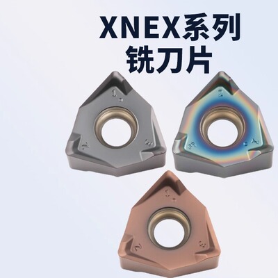 双面三角六刃XNEX040408R 快进给重切削数控铣刀片XNEX080608TR