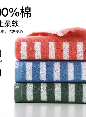 金号正品纯棉A类毛巾全棉柔软吸水透气家用洗脸巾面巾01KA0391A