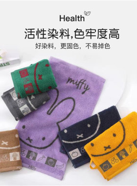金号中国大陆童巾大众纯棉