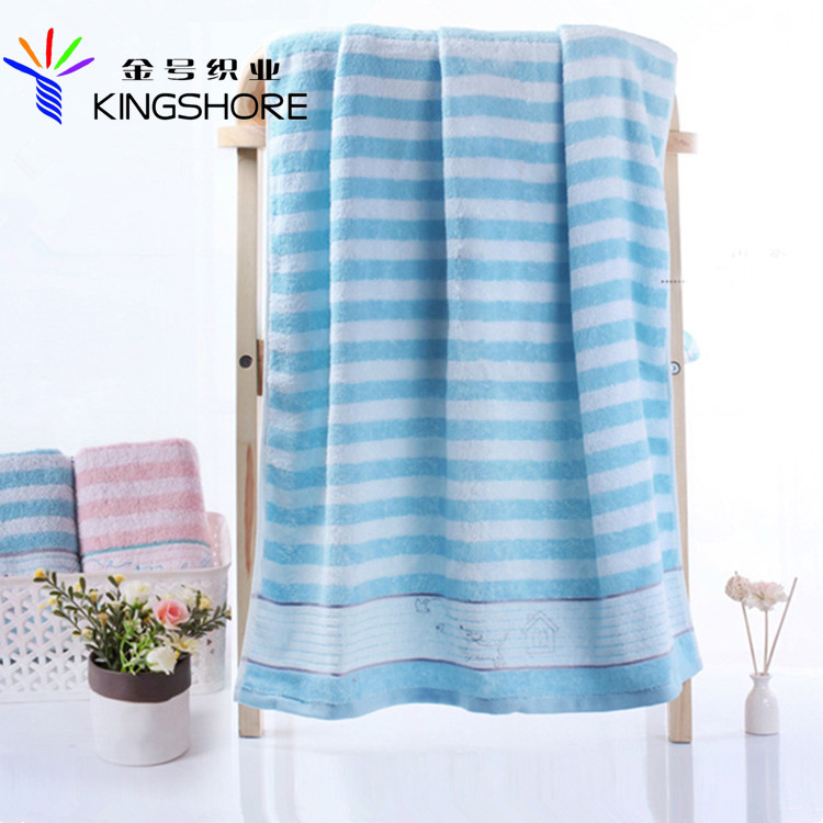 KINGSHORE/金号纯棉浴巾